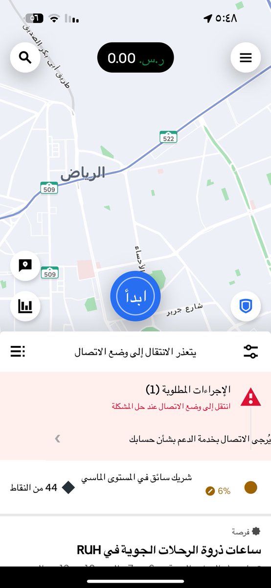 100Haaa's tweet photo. @Uber_Support السلام عليكم
حسابي مو راضي يتفعل 
مع العلم كل مستنداتي سليمه https://t.co/KIb5E4svfK