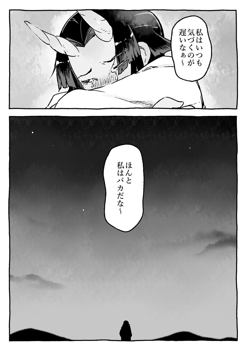③ 