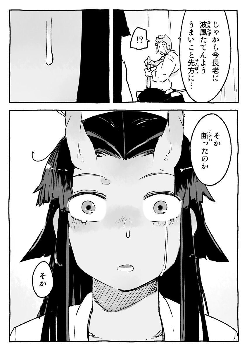 ④ 