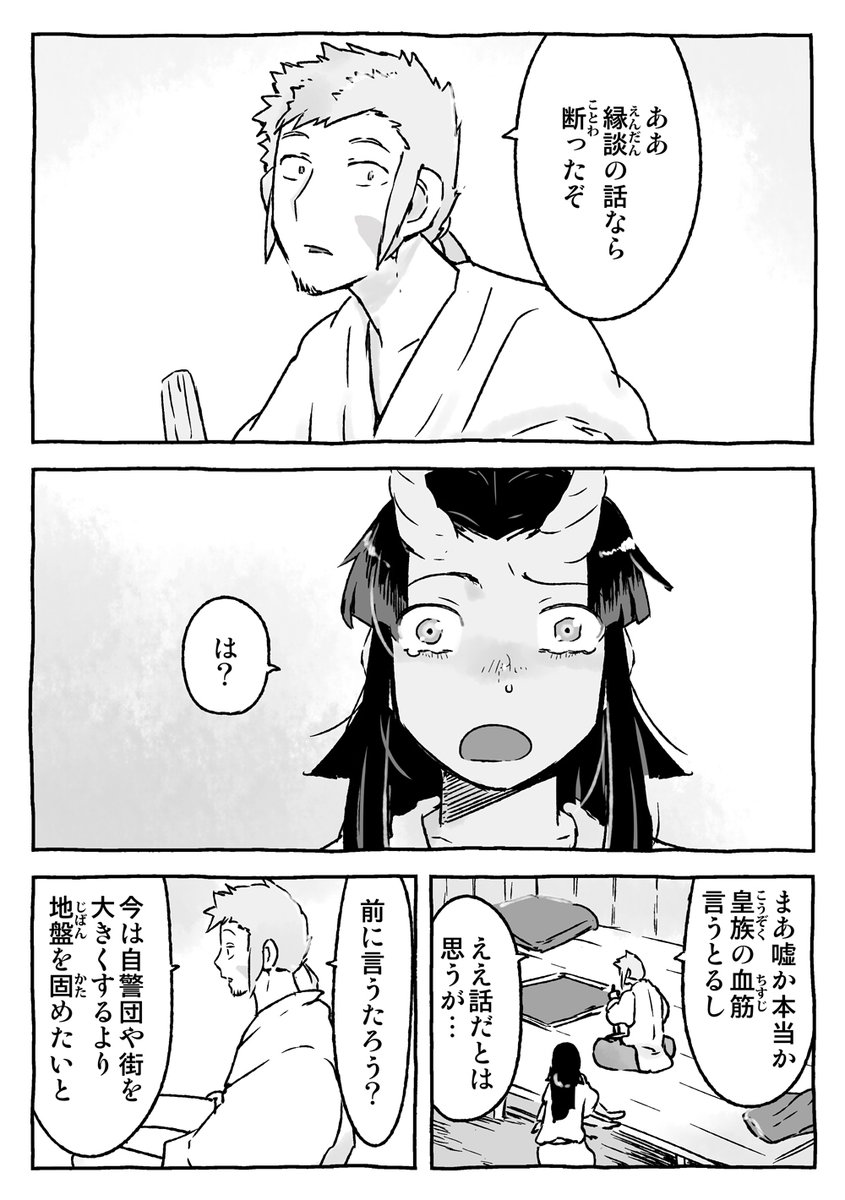 ④ 