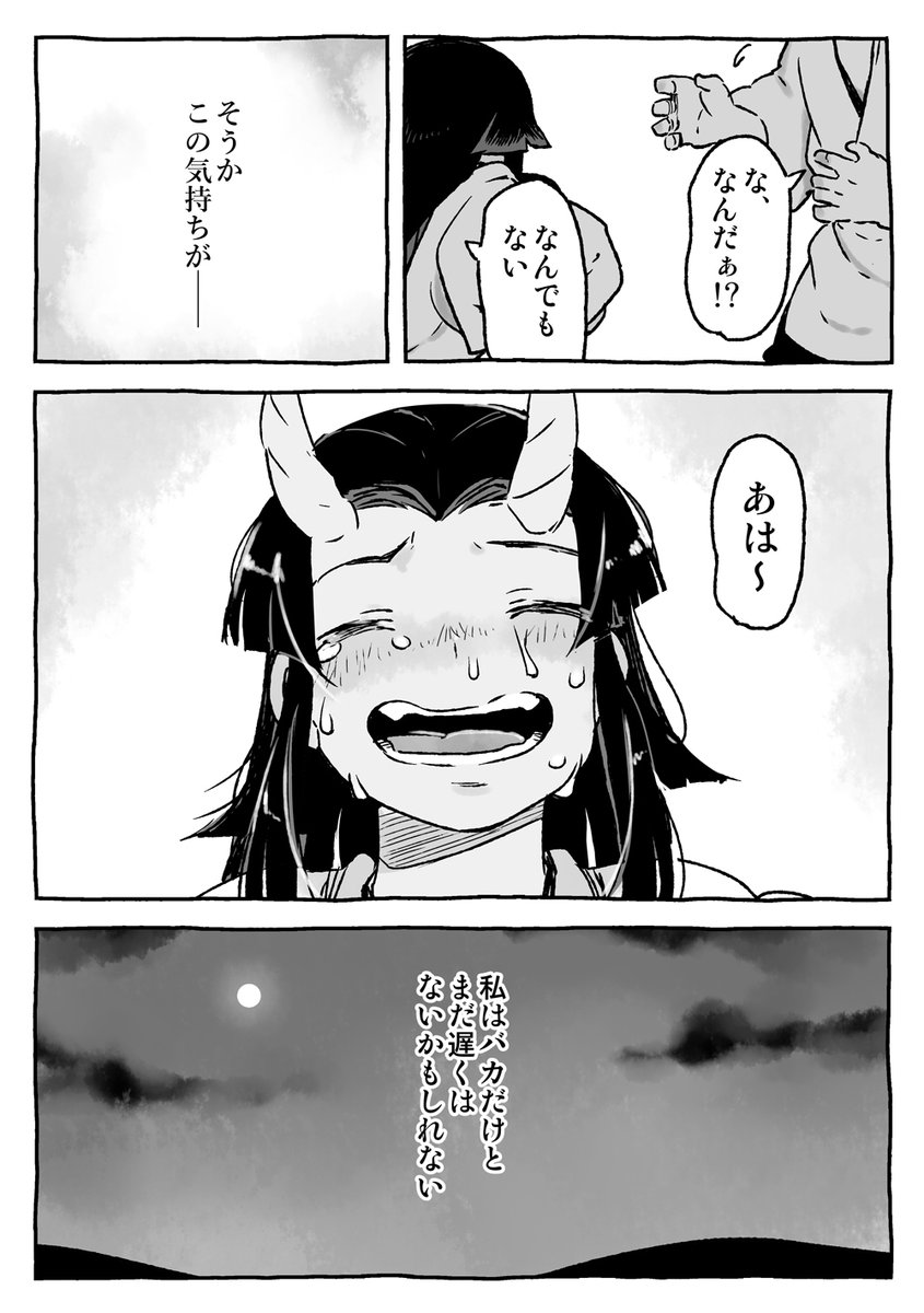 ④ 