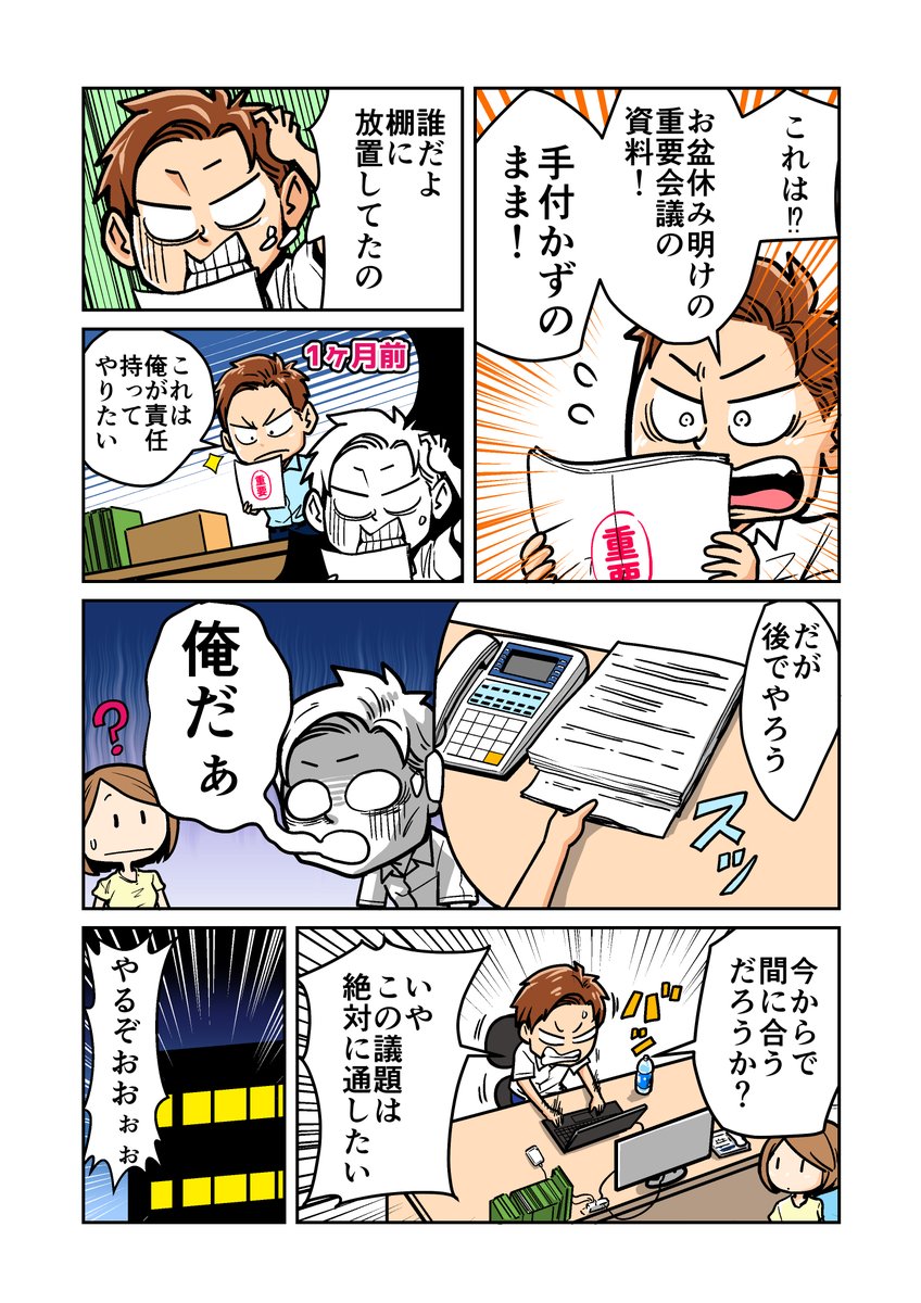 ストレスからくるじんましん、多忙なお盆休み前をこれで乗り切ろう!
#PR #ジンマート #ロート製薬

https://t.co/Crr7sbpXW1 