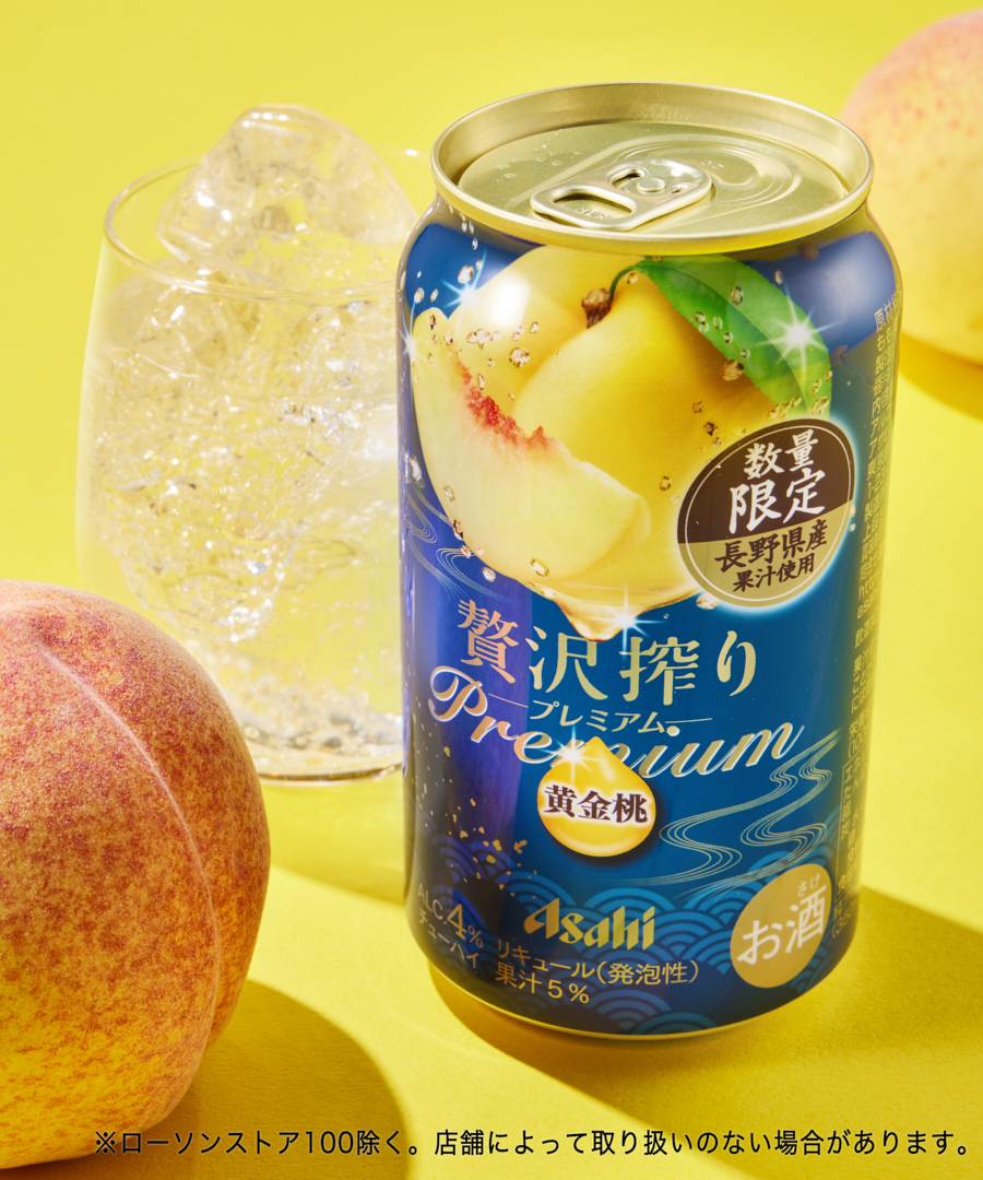 ⋱🥳#ローソン 数量限定発売🥳⋰ 🍑✨🍑✨🍑✨🍑 #贅沢搾り プレミアム