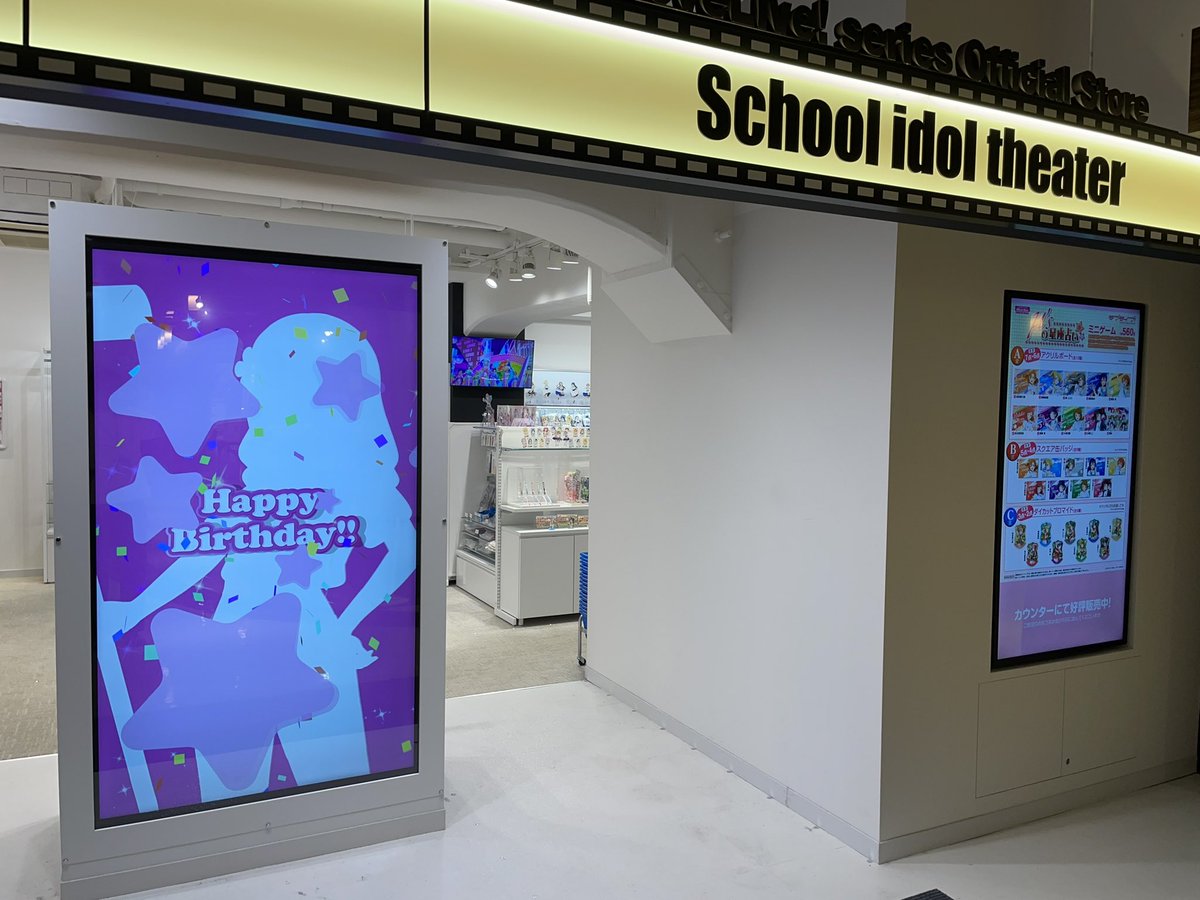 ラブライブ！ μ'sスクエア缶バッジ アトレ ミニゲーム B賞 ④