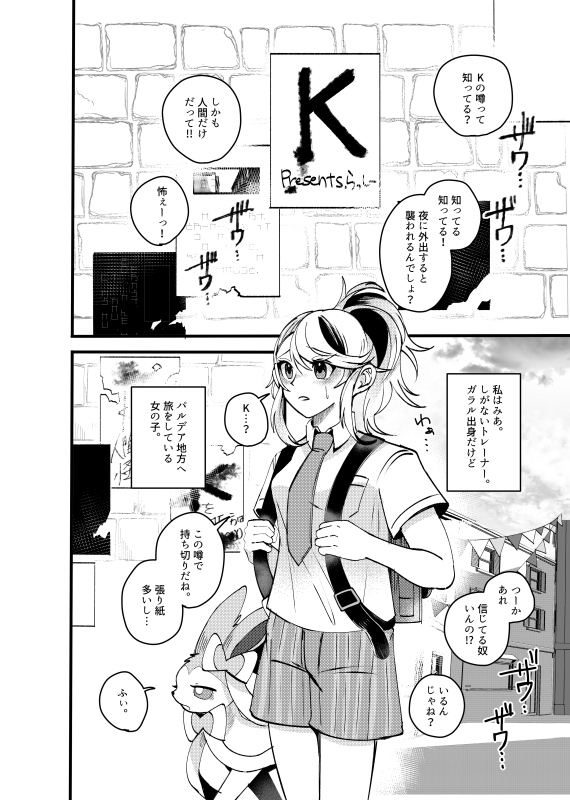 サンプル(1/2) 