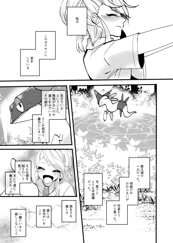 サンプル(1/2) 