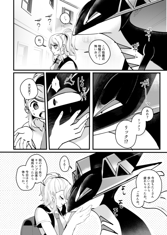 サンプル(1/2) 