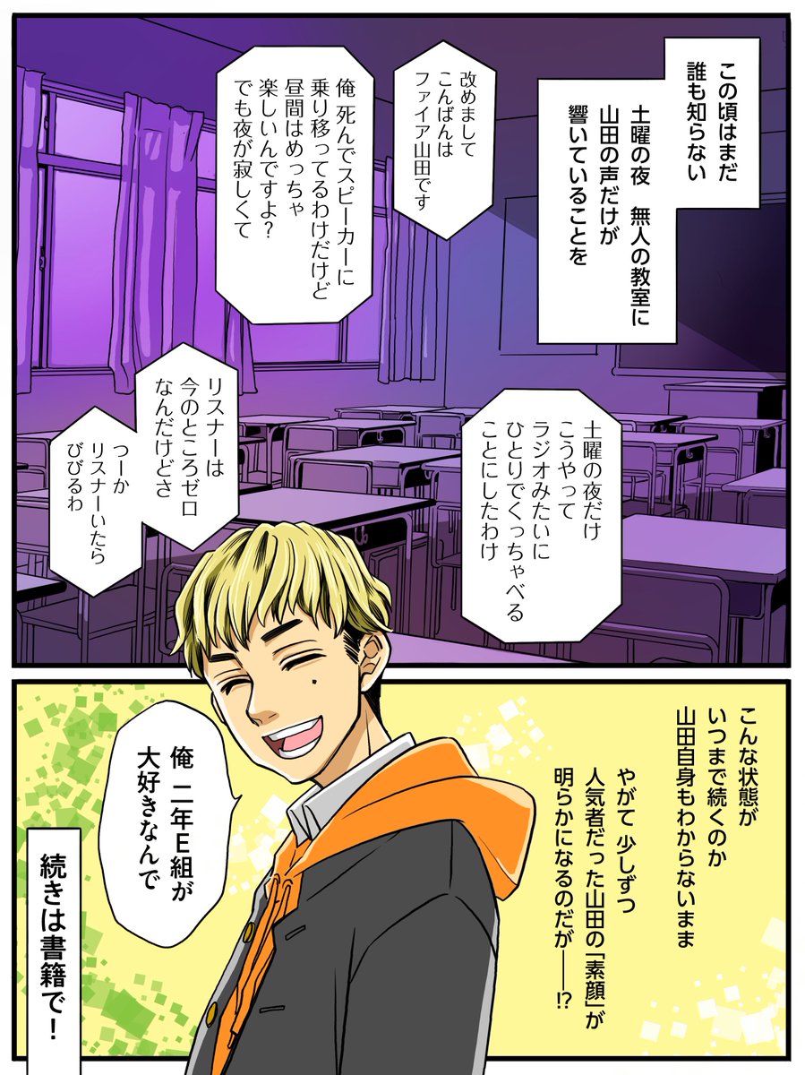 試し読み漫画はこちら📖 