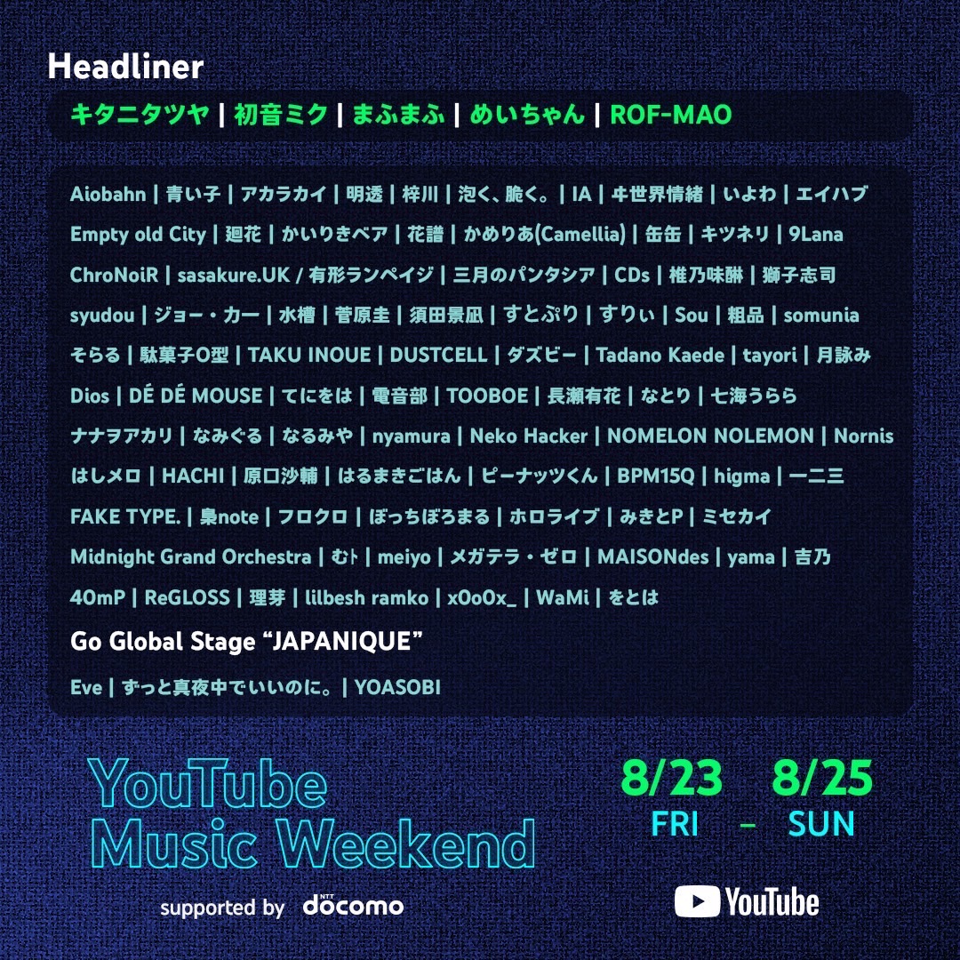 nonsense_eye's tweet photo. 🔹YouTube Music Weekend 8.0 🔸

今年もEveの出演が決定しました。
出演日：8.23(Fri) 21:30〜

Go Global Stage “JAPANIQUE”というステージでの出演となります。

さいたまスーパーアリーナで開催された"花嵐"公演を再構築しお届けいたします、是非ご視聴ください。

#YouTubeMusicWeekend https://t.co/0VJNQL5h1R