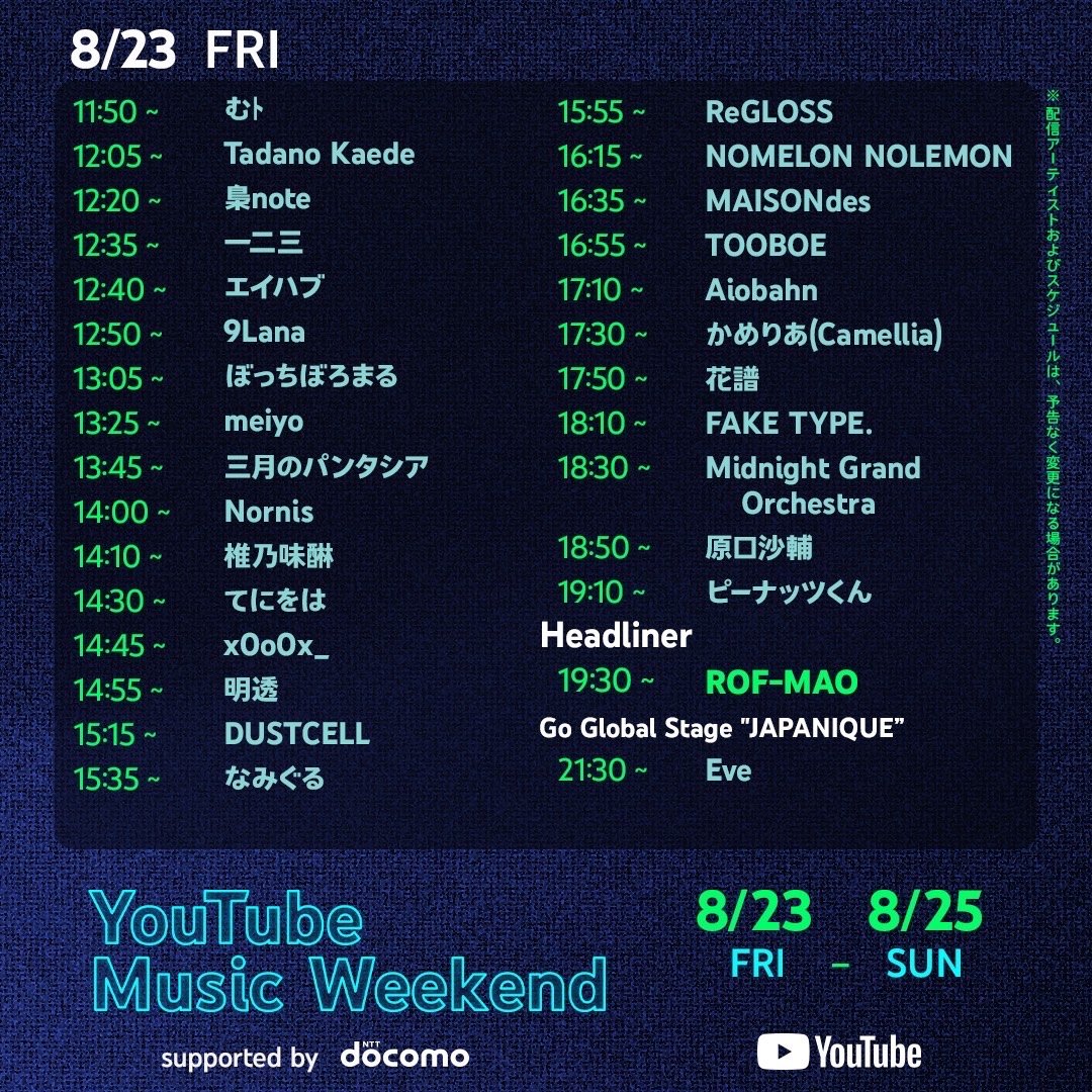 nonsense_eye's tweet photo. 🔹YouTube Music Weekend 8.0 🔸

今年もEveの出演が決定しました。
出演日：8.23(Fri) 21:30〜

Go Global Stage “JAPANIQUE”というステージでの出演となります。

さいたまスーパーアリーナで開催された"花嵐"公演を再構築しお届けいたします、是非ご視聴ください。

#YouTubeMusicWeekend https://t.co/0VJNQL5h1R