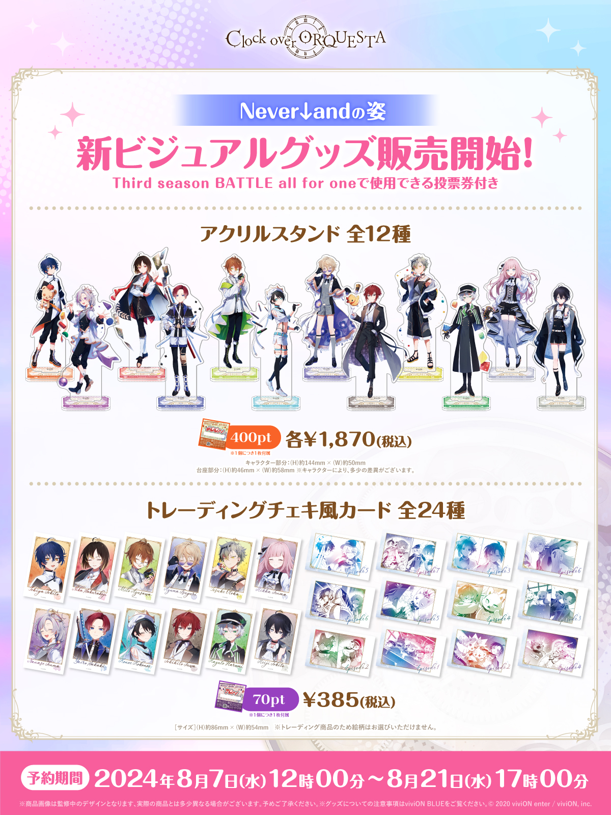 holox キュビスタコラボ　アクリルスタンド　当選品 キュビスタ holoxコラボ 非売品アクリルスタンド - メルカリ