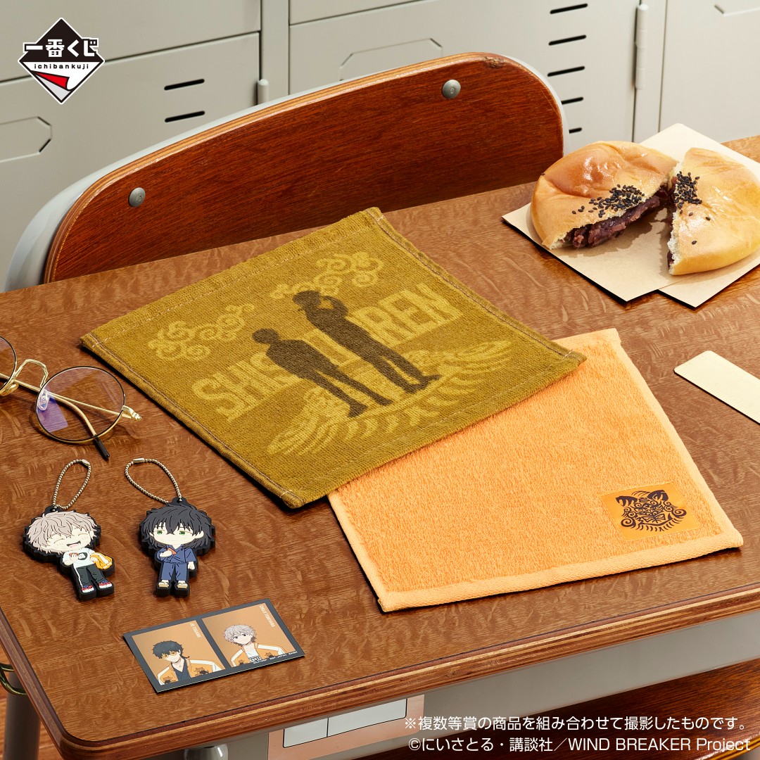 獅子頭連のグッズをチェック💥 #一番くじ WIND BREAKER ～頼られる者