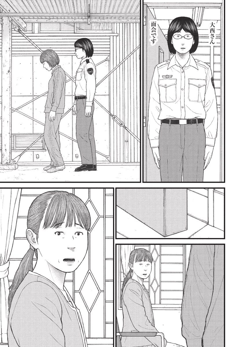 薬物依存の非行少女を苦しめる幻覚と幻聴の話(9/10) 