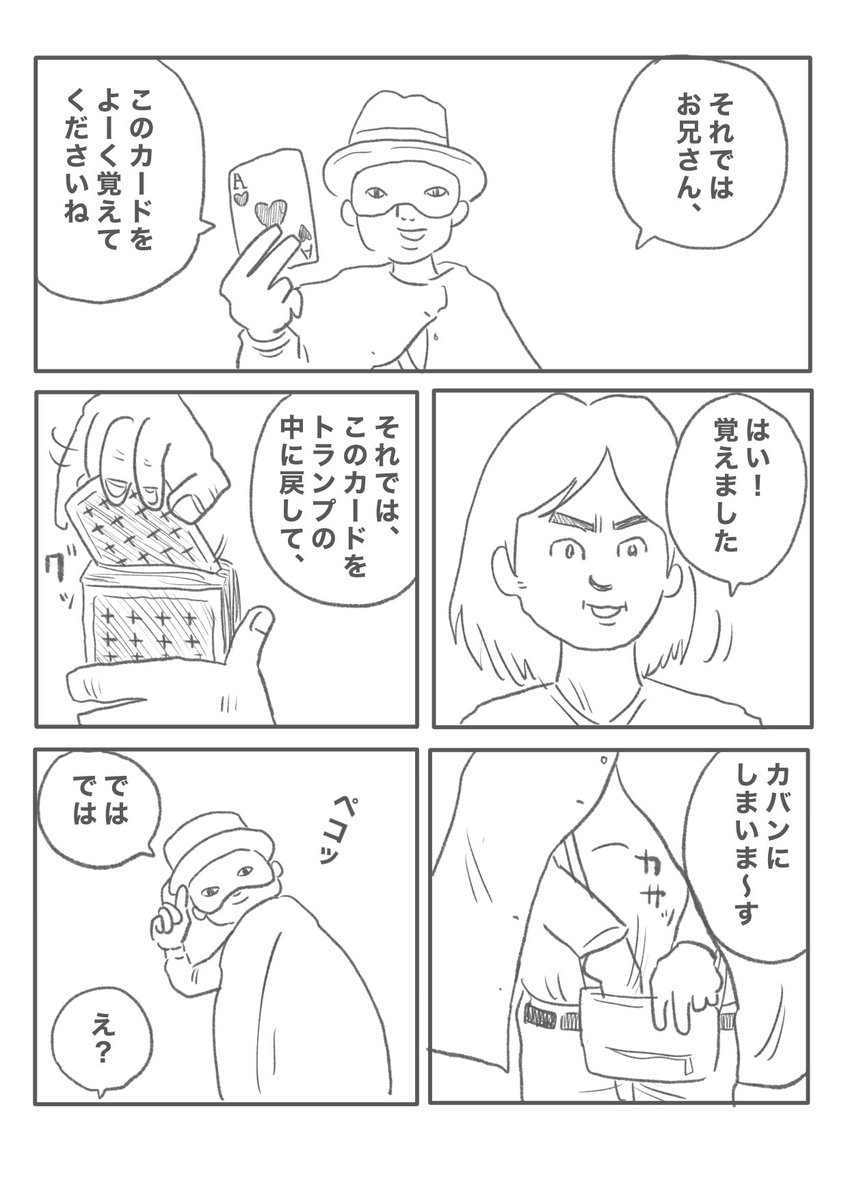 【愛の重さ】(1/2) 