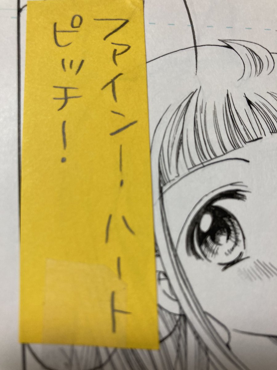 チラ見せ
ココさんお誕生日おめでとう🎈 