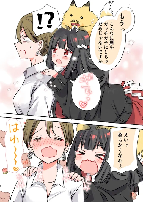 夏コミの新刊です
詳細&amp;予約はこちらからどうぞ↓
https://t.co/I6khUR8r7z
(2/2) 