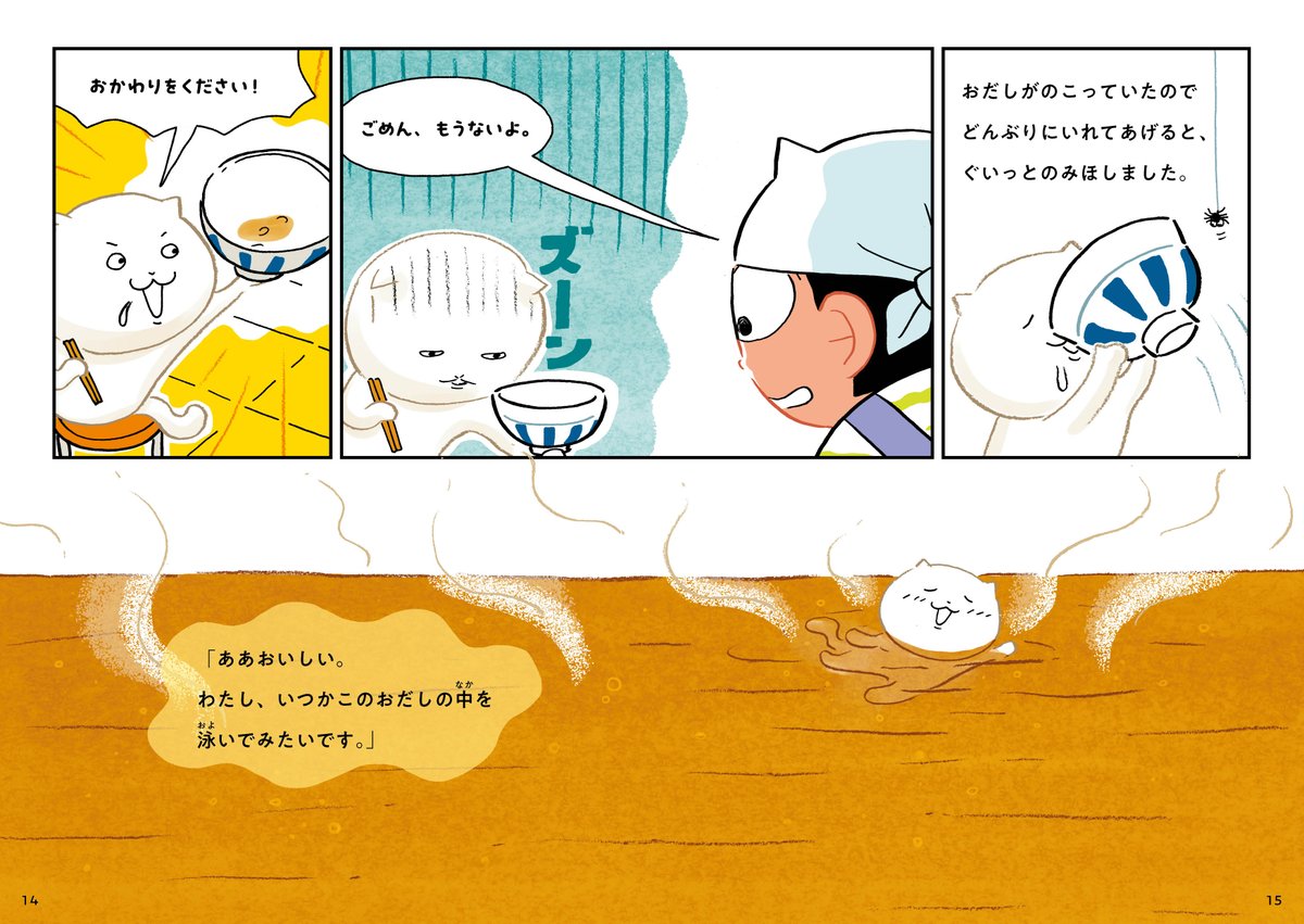 (3/7) 