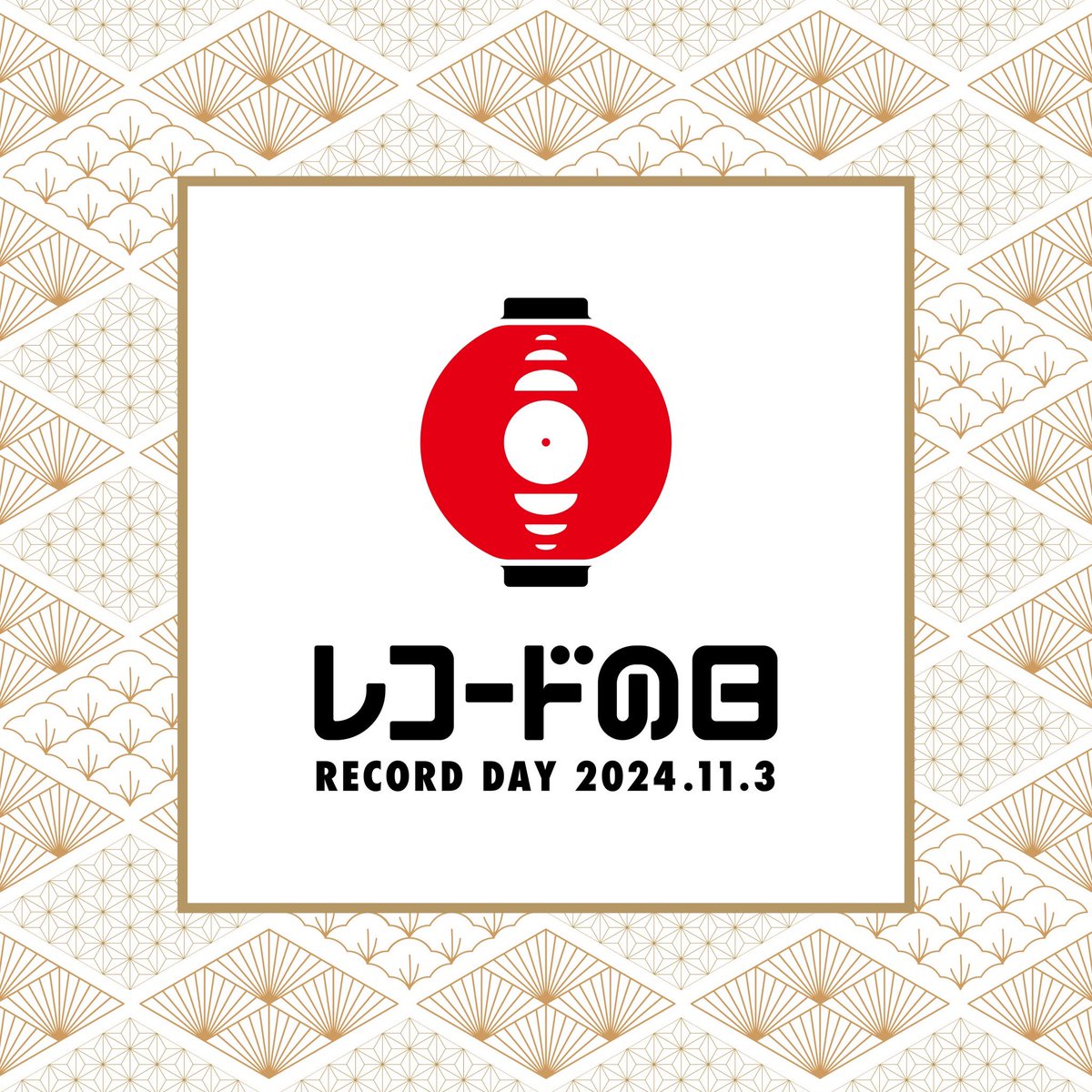 ROMP, レコード　vinyl LAUSBUB,