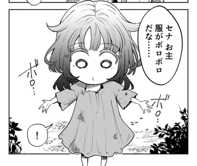 昨日最新話更新しております!
https://t.co/e47q4LU10A 