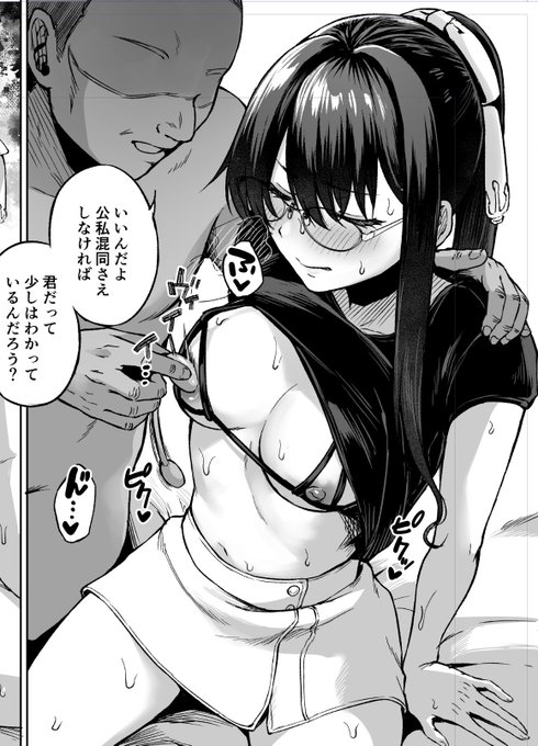 よどちくび・・・ 