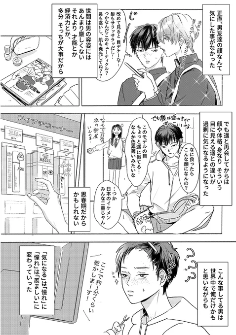 (3/4) 