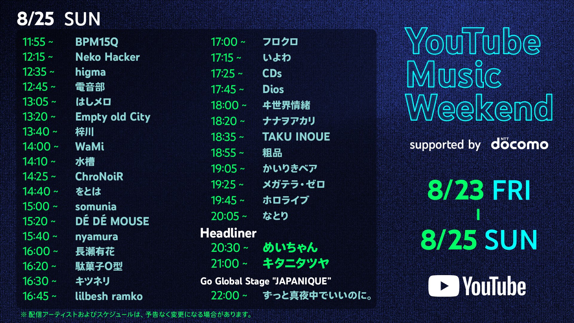 燃ゆる花びら adidas-zx-8000-hanami-pink-