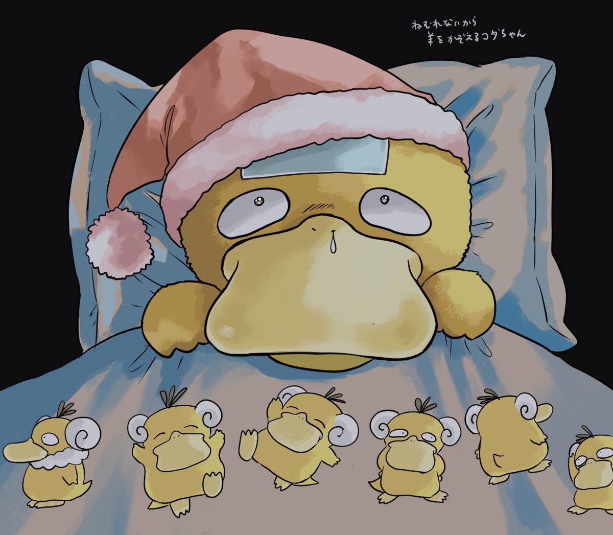 codacodacooda's tweet photo. 風邪っぴきコダックちゃん😷 https://t.co/dV8rFsPwuq