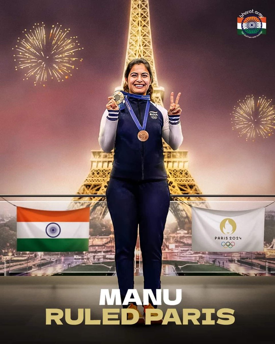 This is Manu's era 
 #ManuBhaker #Shooting #Olympics #Paris2024 #TeamIndia #BharatArmy #COTI🇮🇳 #GOLD #HarrisWalz2024 #LaCasaDeLosFamososMx #Paris2024 #เพลงฤดูของเธอ #빛나는_트레저_4번째_생일축하해 #TEAMWANGdesign #LCDLFMX2 #IndiaAtOlympics #NaneNane