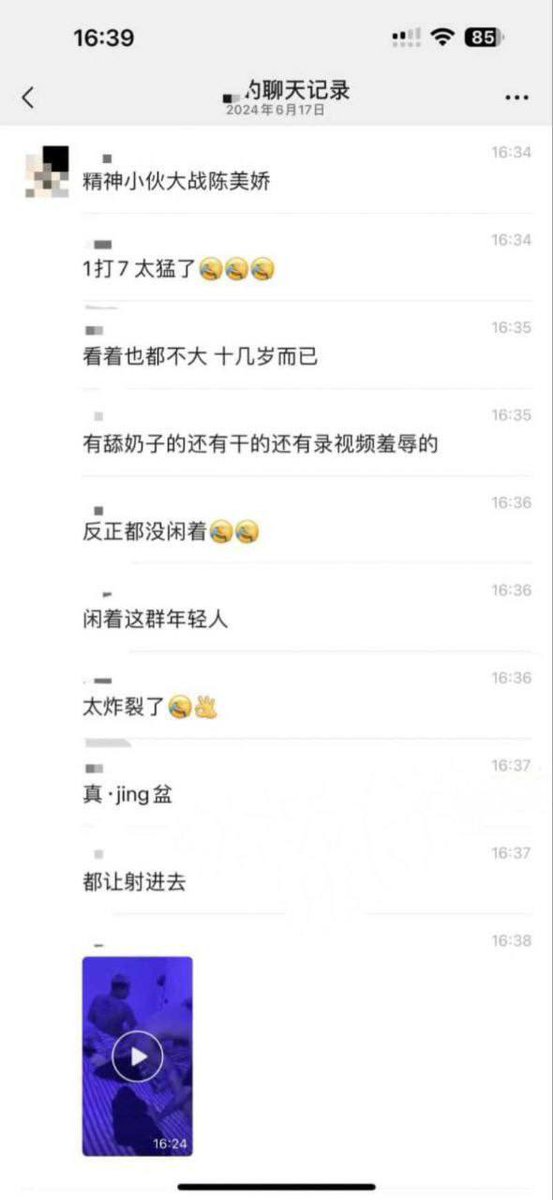 试试水 看这个系列效果怎么样
你点赞+评论
我发你资源
第一期：《精神小妹1V7》