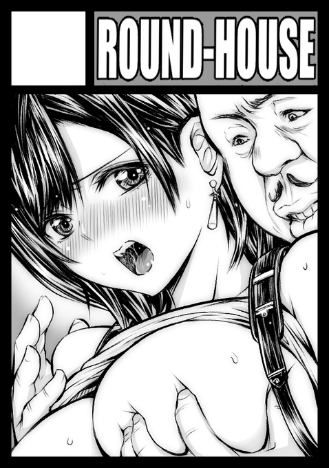 コミケ104サークルカットはコレですが、新刊はクラティ本です。信じて下さいッ!! 