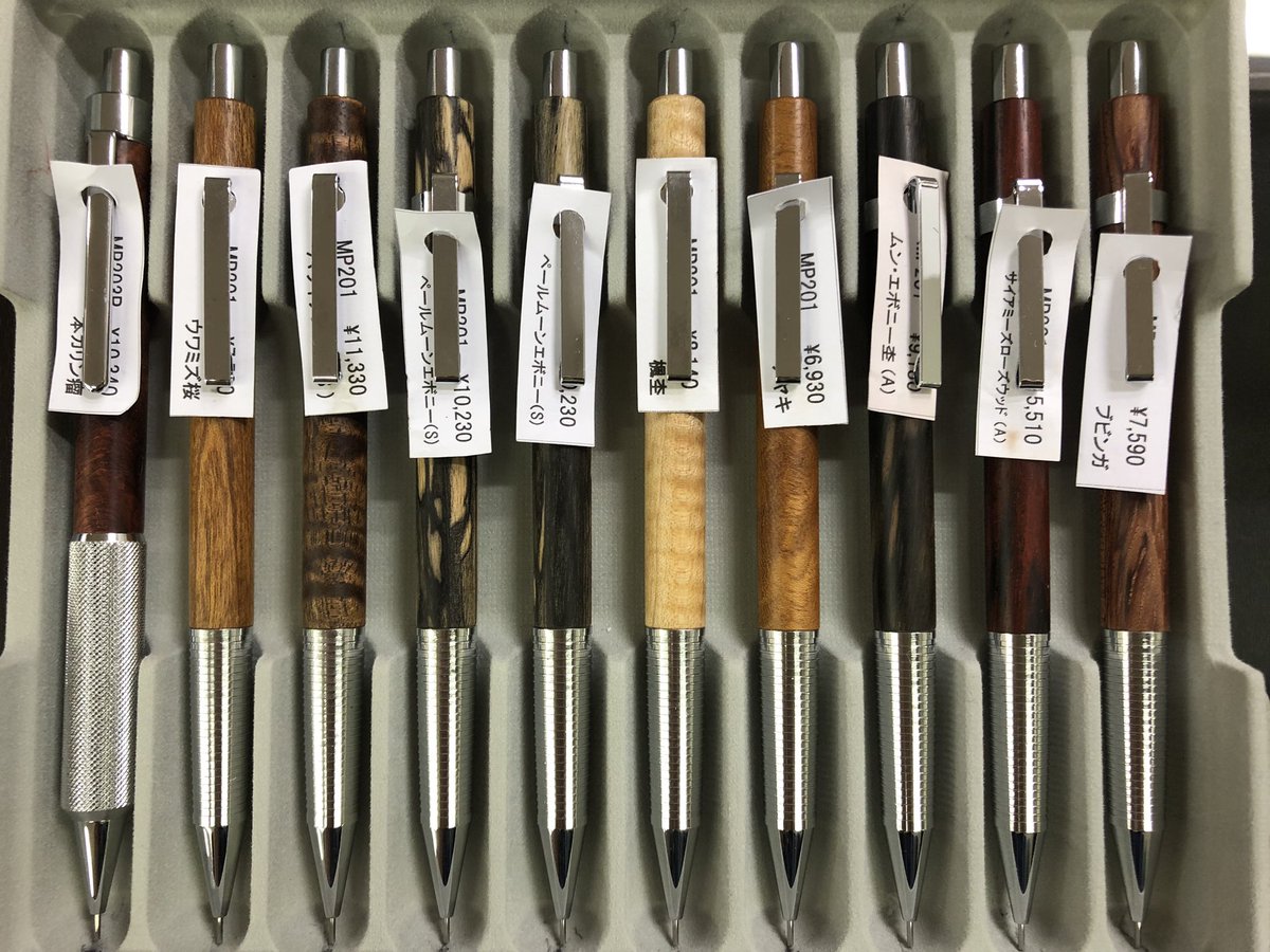 木軸ボールペン、シャープペンシル、マルチペン3本セット 木軸