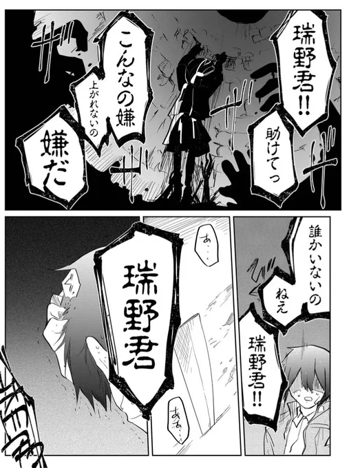 ↓(3/3)

#77億の災厄 #何度も読みたいガンマの完結作
前作は30日まで無料公開中です〜!
サクッと読める短編です。この機会に是非!
https://t.co/2mRjf81rwc 