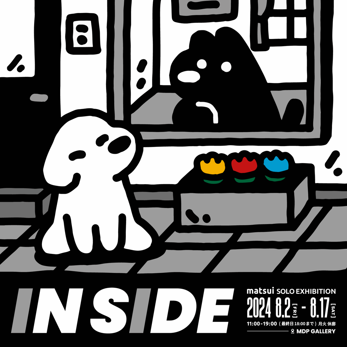 mdp_gallery_'s tweet photo. matsui Solo Exhibition -INSIDE-

今週も、matsui 個展「INSIDE」を開催しております！
19時まで、皆さまのご来場をお待ちしております。

期間：8月2日(金)～8月17日(土)
休廊：8月12日(月)、8月13日(火)
会場：MDP GALLERY NAKAMEGURO
時間：11:00～19:00 | 入場無料 https://t.co/UJ2h8CbivE