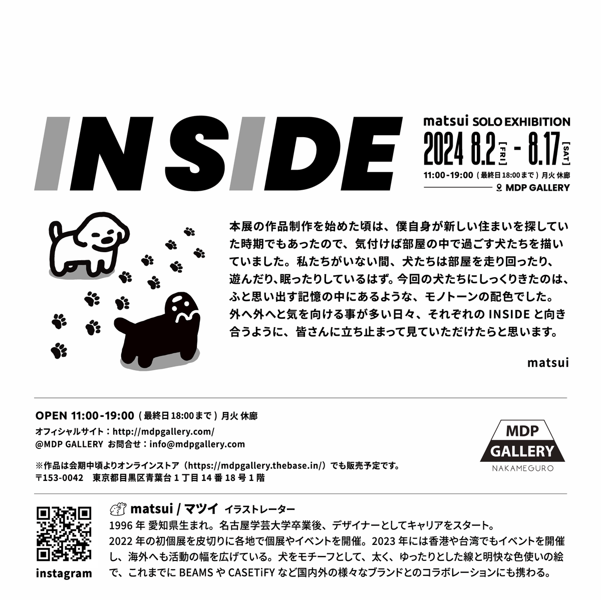 mdp_gallery_'s tweet photo. matsui Solo Exhibition -INSIDE-

今週も、matsui 個展「INSIDE」を開催しております！
19時まで、皆さまのご来場をお待ちしております。

期間：8月2日(金)～8月17日(土)
休廊：8月12日(月)、8月13日(火)
会場：MDP GALLERY NAKAMEGURO
時間：11:00～19:00 | 入場無料 https://t.co/UJ2h8CbivE