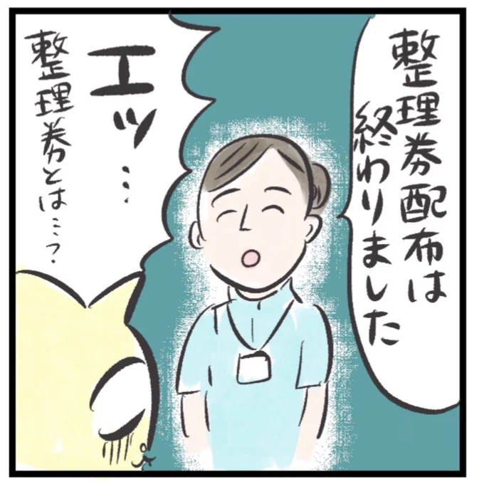 (2/2)
続きはkindle無料書籍で完結まで一気に読めます

https://t.co/c44HSTuePG 