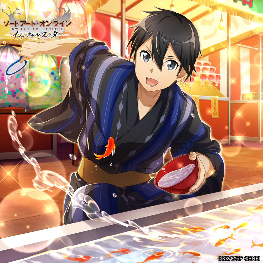 □夏夜の風情 ☆4【狙った獲物は逃さない】#キリト が新登場