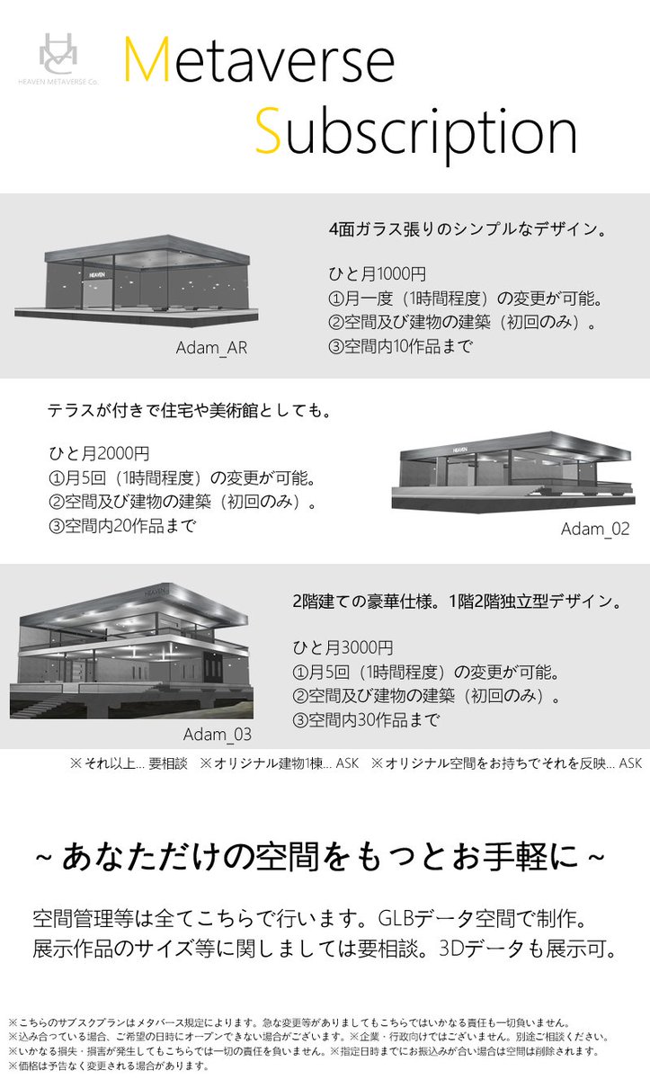 MITSUAKI_HEAVEN tweet media