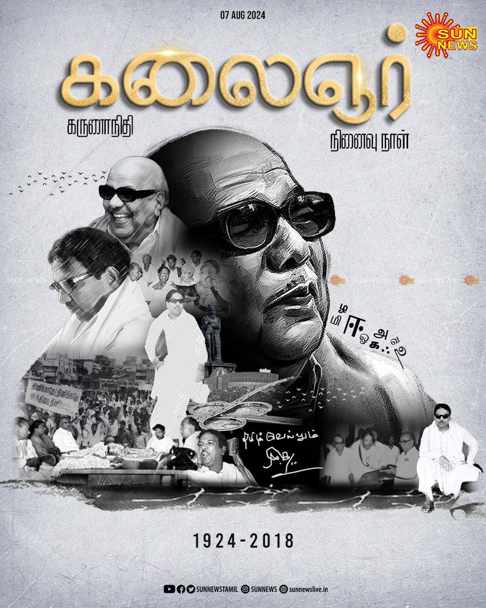 drtharun's tweet photo. முத்தமிழறிஞர் கலைஞர் என்னும் சகாப்தம். #KalaignarForever https://t.co/590Yn8gb1G