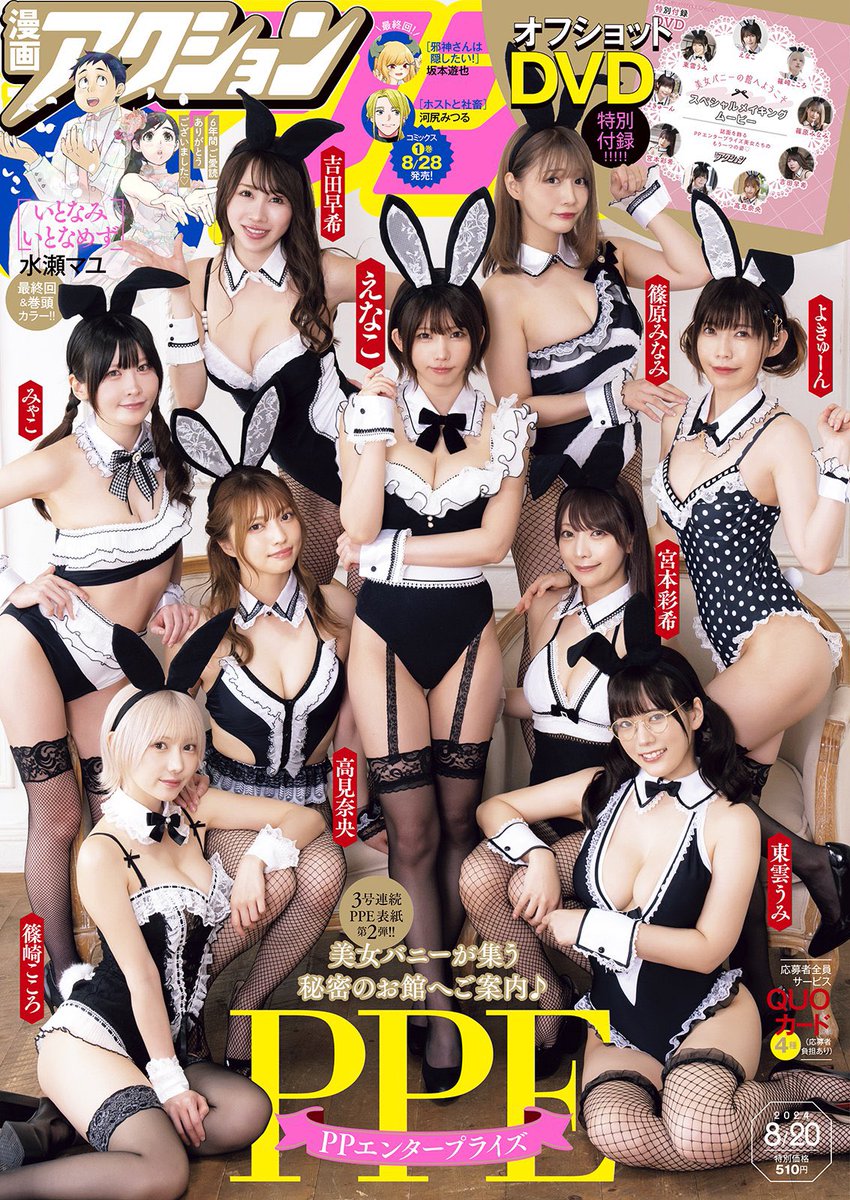 「小3アシベ QQゴマちゃん」掲載の漫画アクション発売中!
今回は寝苦しい夜の話。
@manga_action
#小3アシベ
#QQゴマちゃん