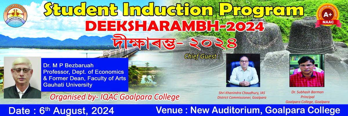 Goalpara College tweet media
