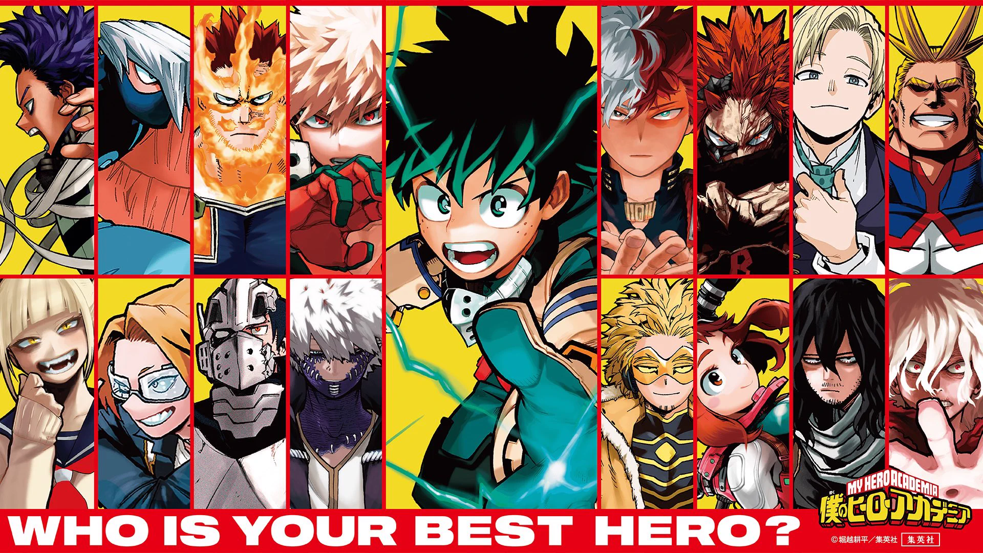 僕のヒーローアカデミア 高級複製原画 第5回キャラクター人気投票記念イラスト 僕のヒーローアカデミア公式 on X: 