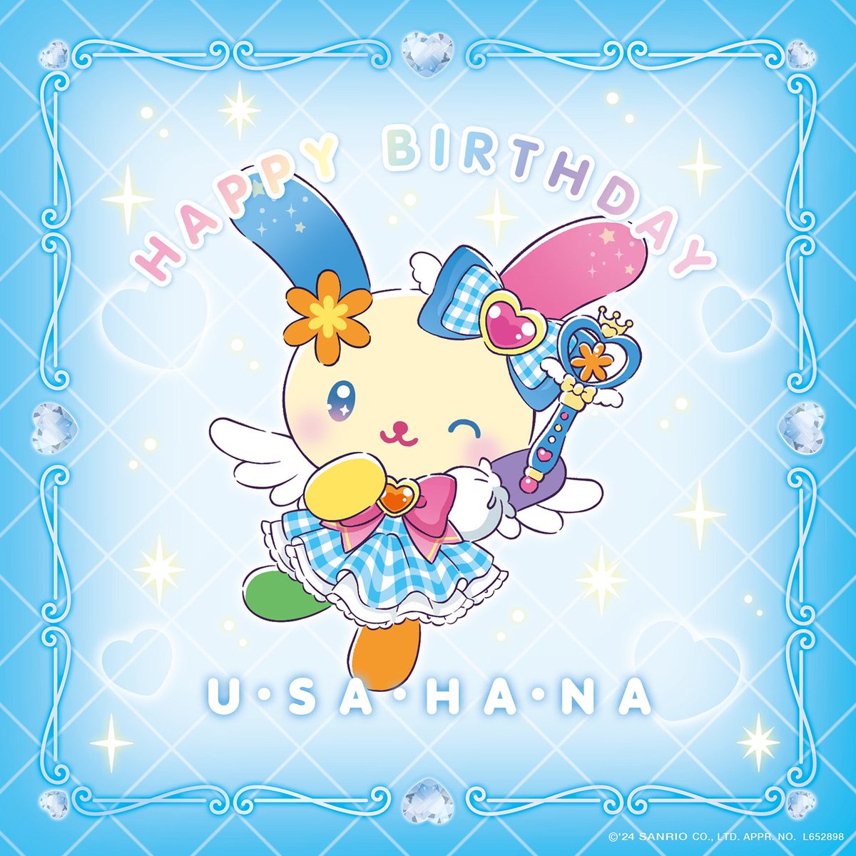 ❁ ウサハナ ❁ ８点セット ❁ Home of the Venus Flytrap Specialty License Plate