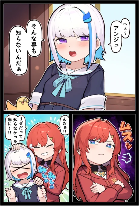 ⚖️「👑は昔生意気だった」 