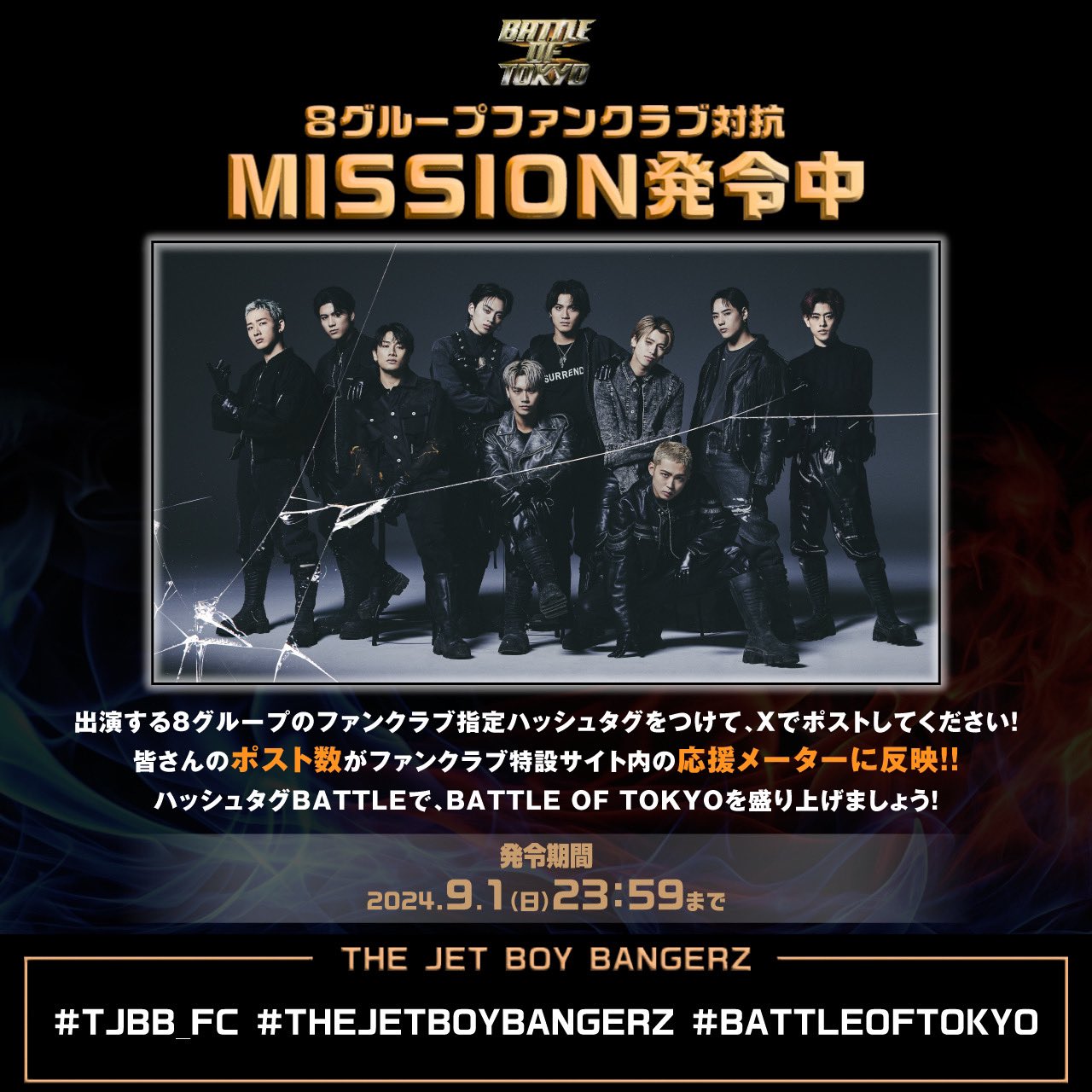 【バラ売り不可】tjbb セット　fc・fc継続特典・ネオエグザイルバンダナ EXILE TRIBE - EXILE TRIBE FAMILY fc継続特典 セットの通販 by