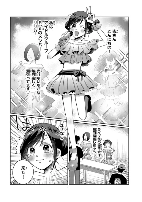 (2/7) 