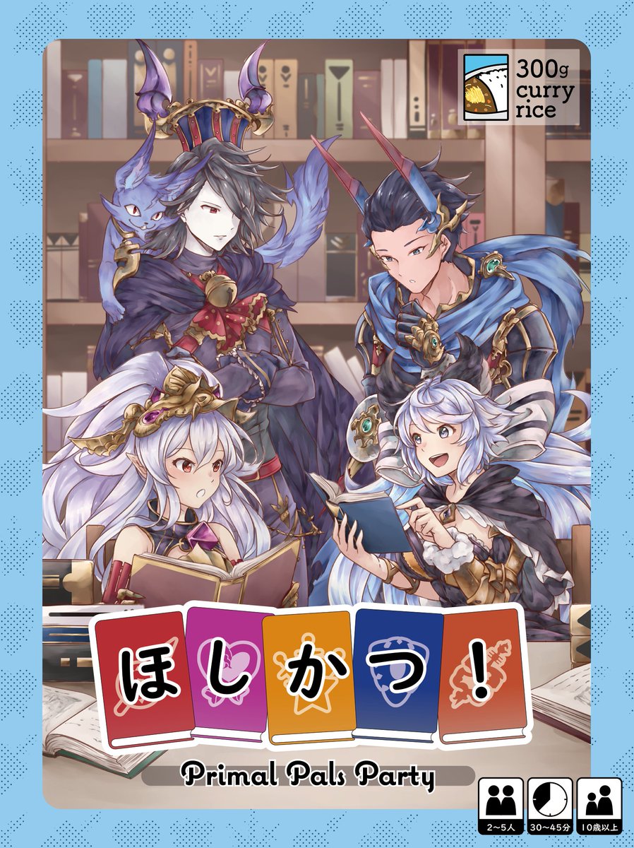 C104】11日東u06aに、グラブルの星トモ中心カードゲーム販売します