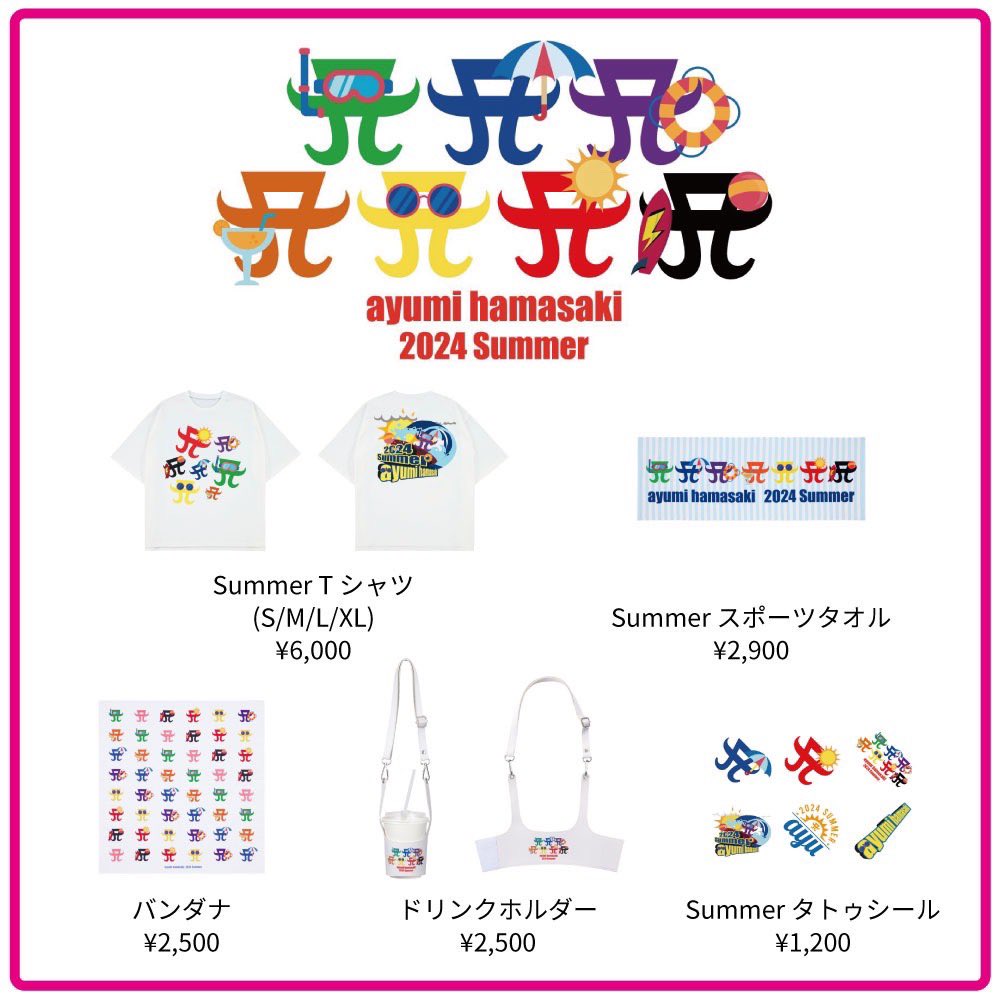 2024 Summer Goodsは、
8/8(木)15:00から⇒TeamAyuオフィシャルショップ
8/9(金)15:00から⇒mu-moショップ
にて販売スタートです🛍️✨
各アイテムの詳細
#ayusummer2024