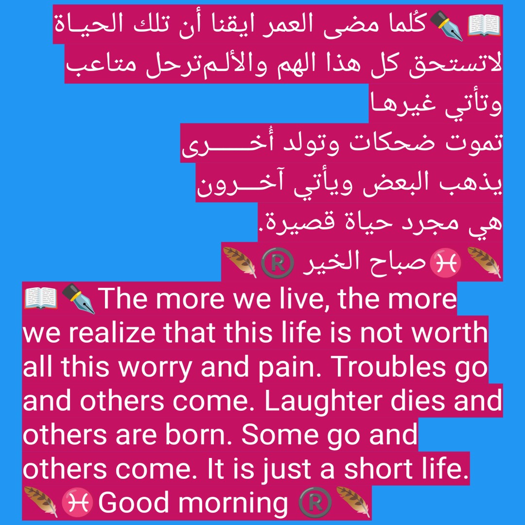 almaamary's tweet photo. https://t.co/38FM4X4nJG