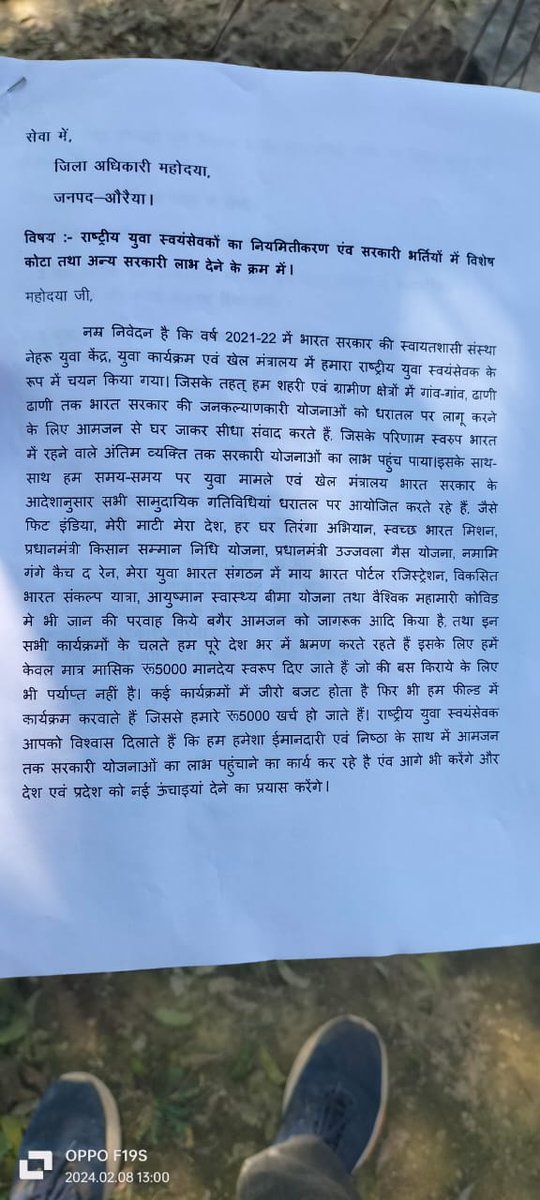 रोजगार के लिए मांगे रखी।
x.com/Nyvbharat/stat…
<a href="/aajtak/">AajTak</a> <a href="/ANI/">ANI</a> <a href="/Anurag_Office/">Office of Mr. Anurag Thakur</a> <a href="/ianuragthakur/">Anurag Thakur</a> <a href="/mansukhmandviya/">Dr Mansukh Mandaviya</a> <a href="/AmitShah/">Amit Shah</a> <a href="/narendramodi/">Narendra Modi</a> <a href="/RahulGandhi/">Rahul Gandhi</a> <a href="/yadavakhilesh/">Akhilesh Yadav</a>
