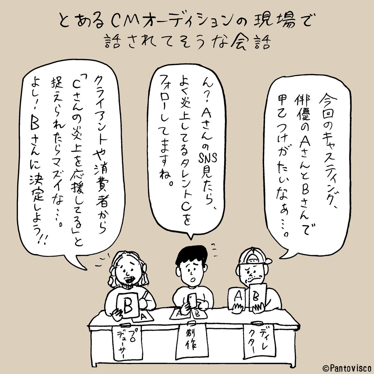 これ、本当にありえそう。 